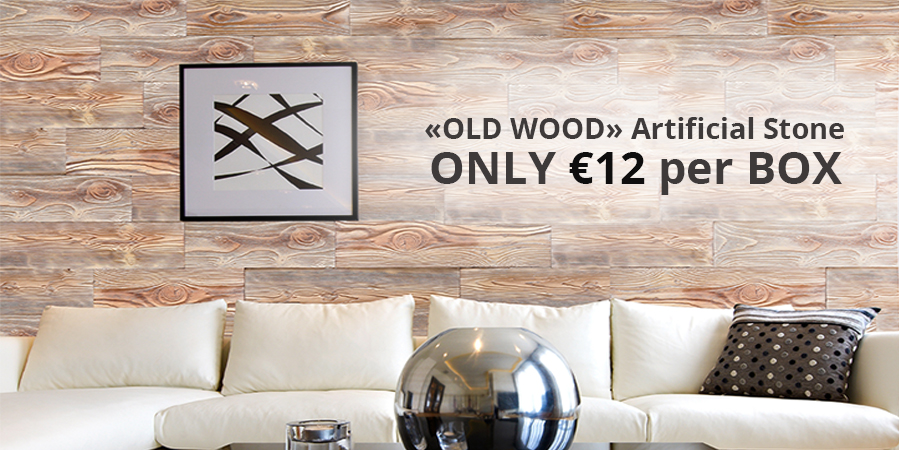 Old Wood Effect Stone Cladding
